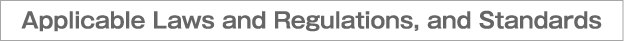 Applicable Laws and Regulations, and Standards