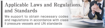 Capabilities in Applied Legal and Standards Certification We support to obtain necessary codes and regulations in accordance with class II pressure vessels and UN standards