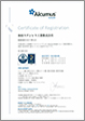 ISO14001