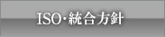 ISO�E�����j