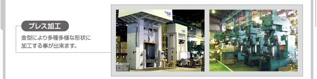 �v���X���H�@���^�ɂ�葽�푽�l�Ȍ`��ɉ��H���鎖���o���܂��B