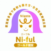 Nifulゴールド認定企業